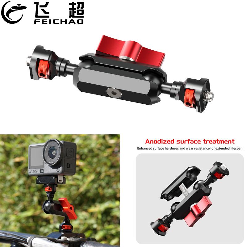 Photography Lighting Position - 17mm Duplo 360 ° Suporte de